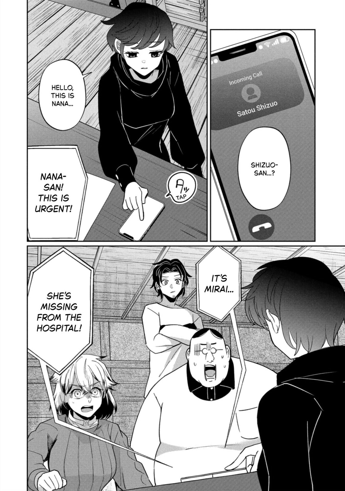 Kaya-chan wa Kowakunai Chapter 44 page 4 - 