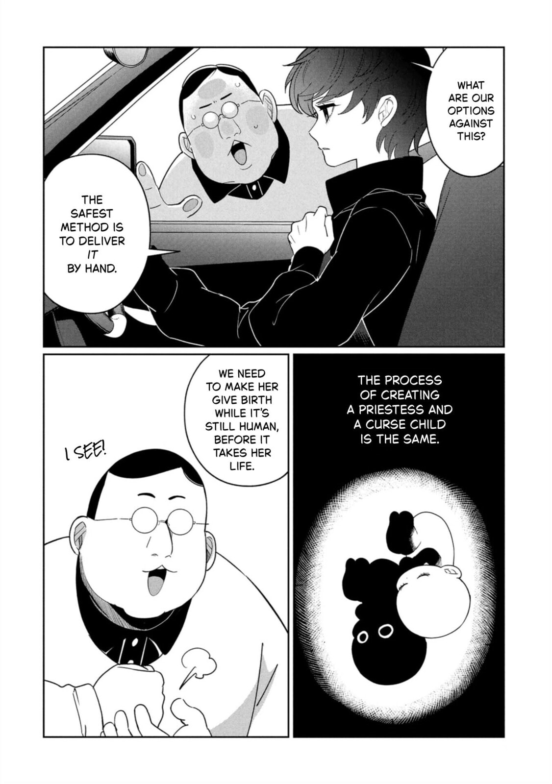 Kaya-chan wa Kowakunai Chapter 44 page 8 - 