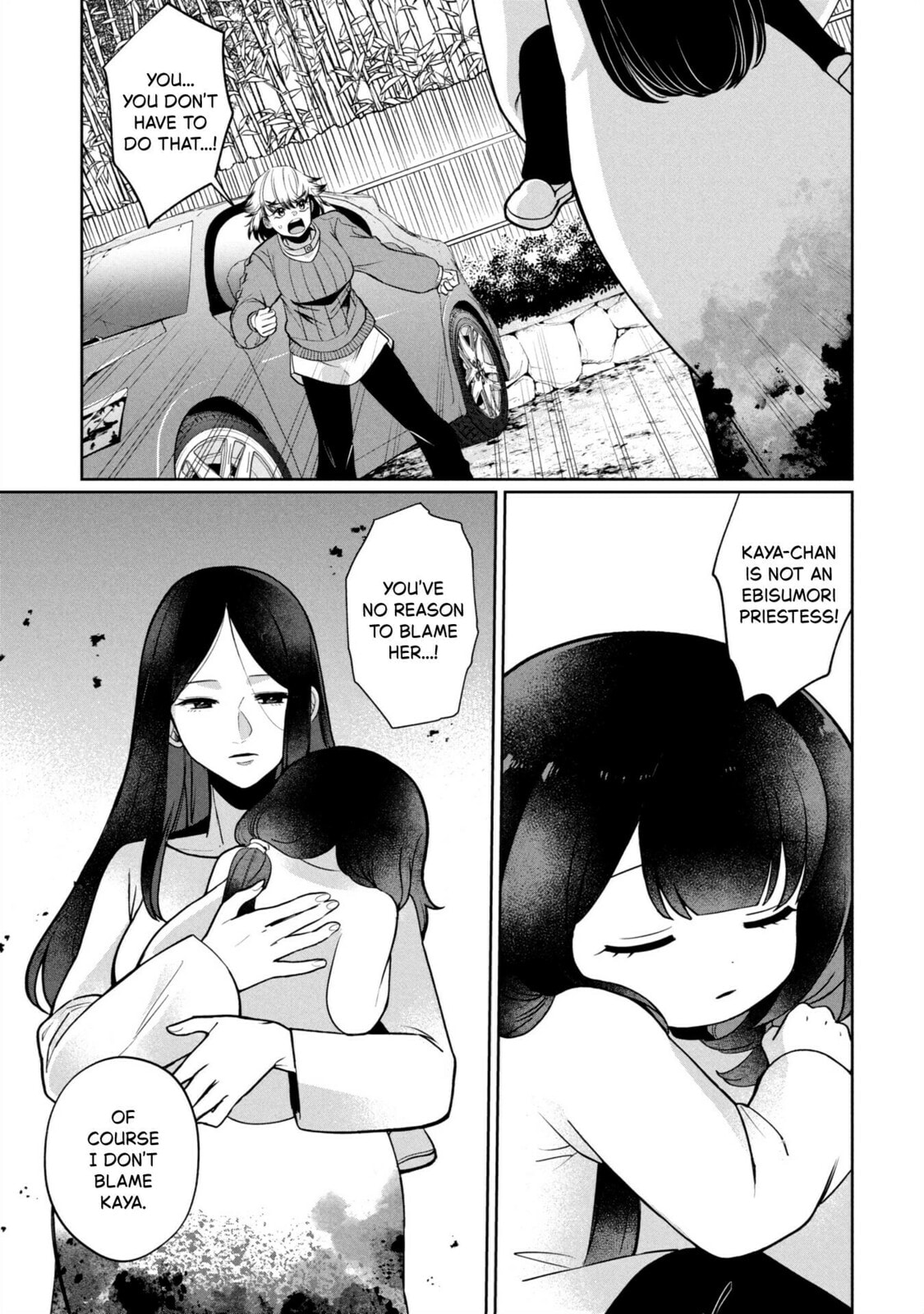 Kaya-chan wa Kowakunai Chapter 45 page 1 - 