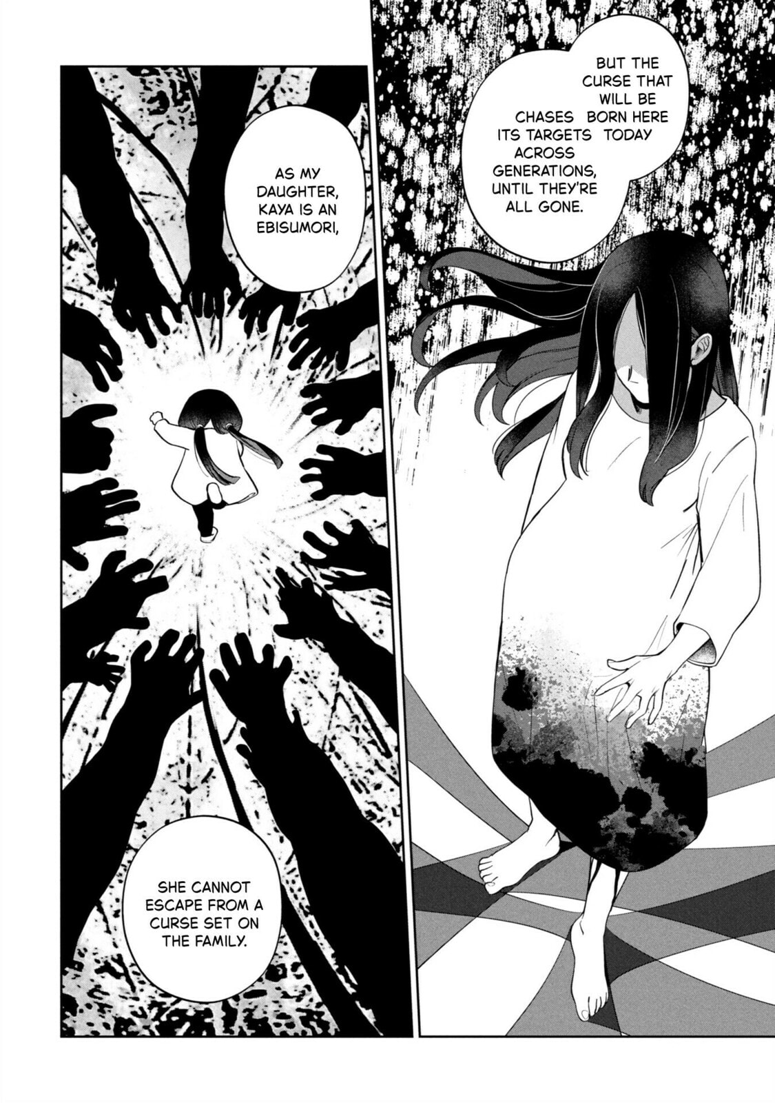 Kaya-chan wa Kowakunai Chapter 45 page 2 - 