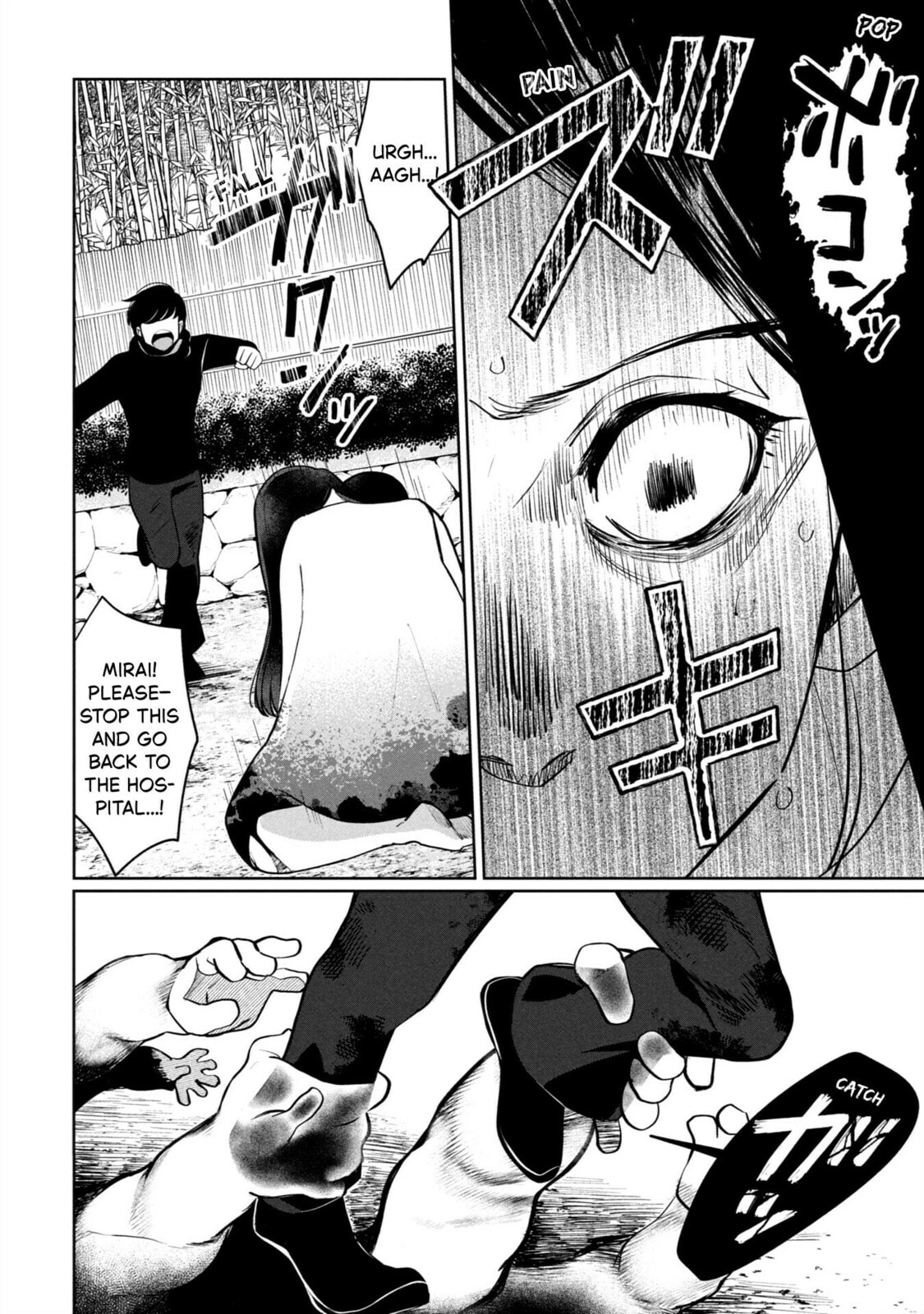 Kaya-chan wa Kowakunai Chapter 45 page 12 - 