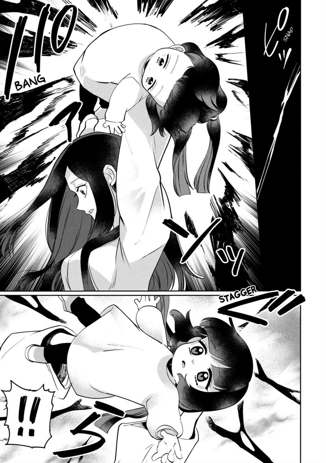 Kaya-chan wa Kowakunai Chapter 45 page 15 - 