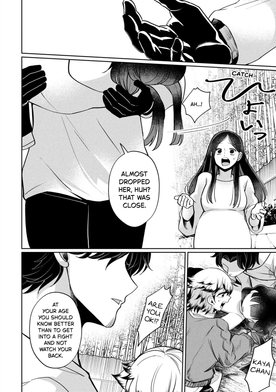 Kaya-chan wa Kowakunai Chapter 45 page 16 - 