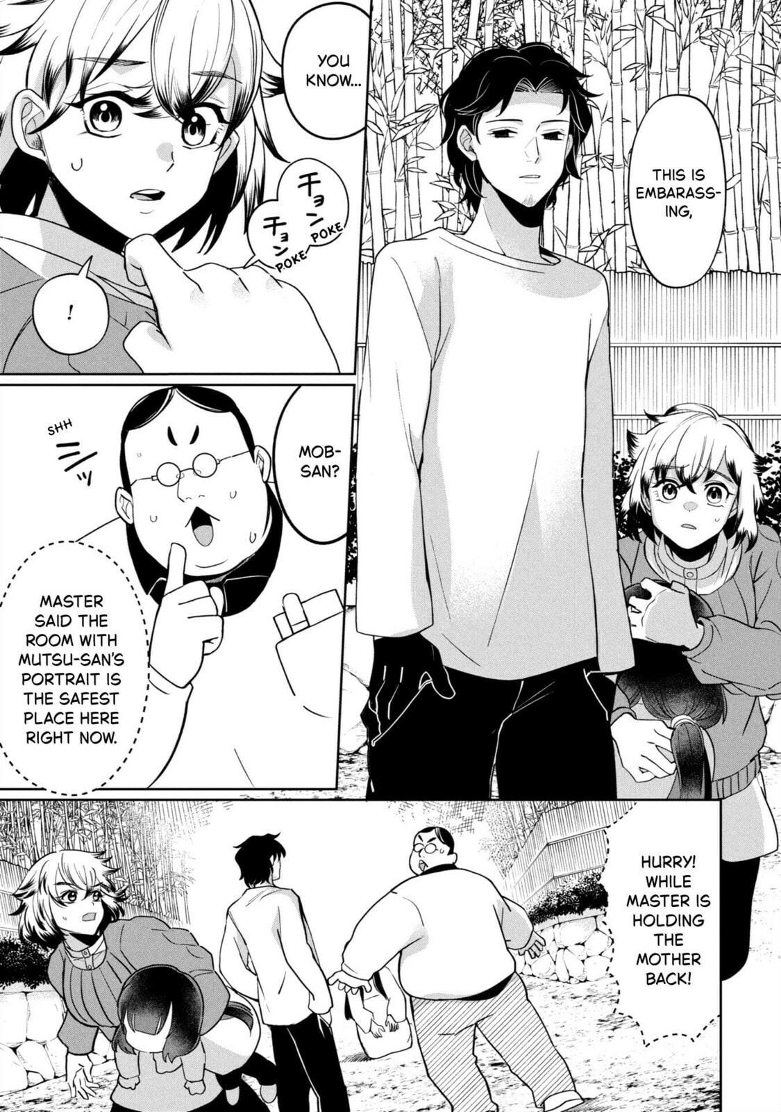 Kaya-chan wa Kowakunai Chapter 45 page 17 - 