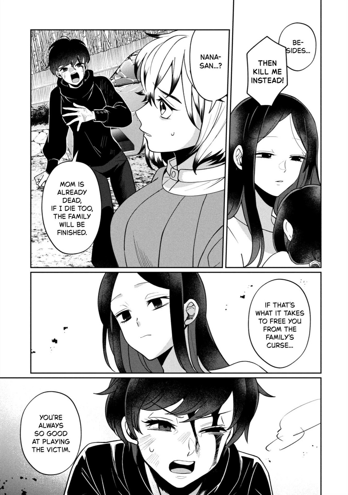 Kaya-chan wa Kowakunai Chapter 45 page 3 - 