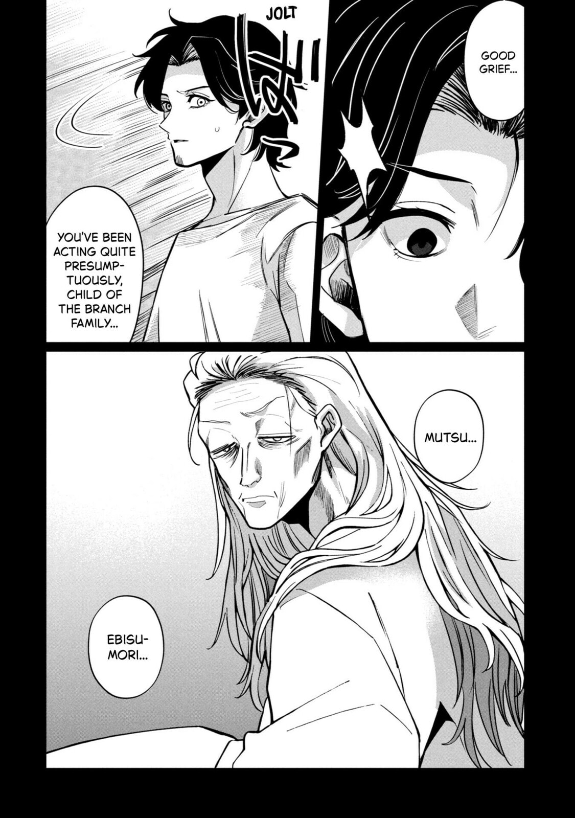 Kaya-chan wa Kowakunai Chapter 45 page 22 - 