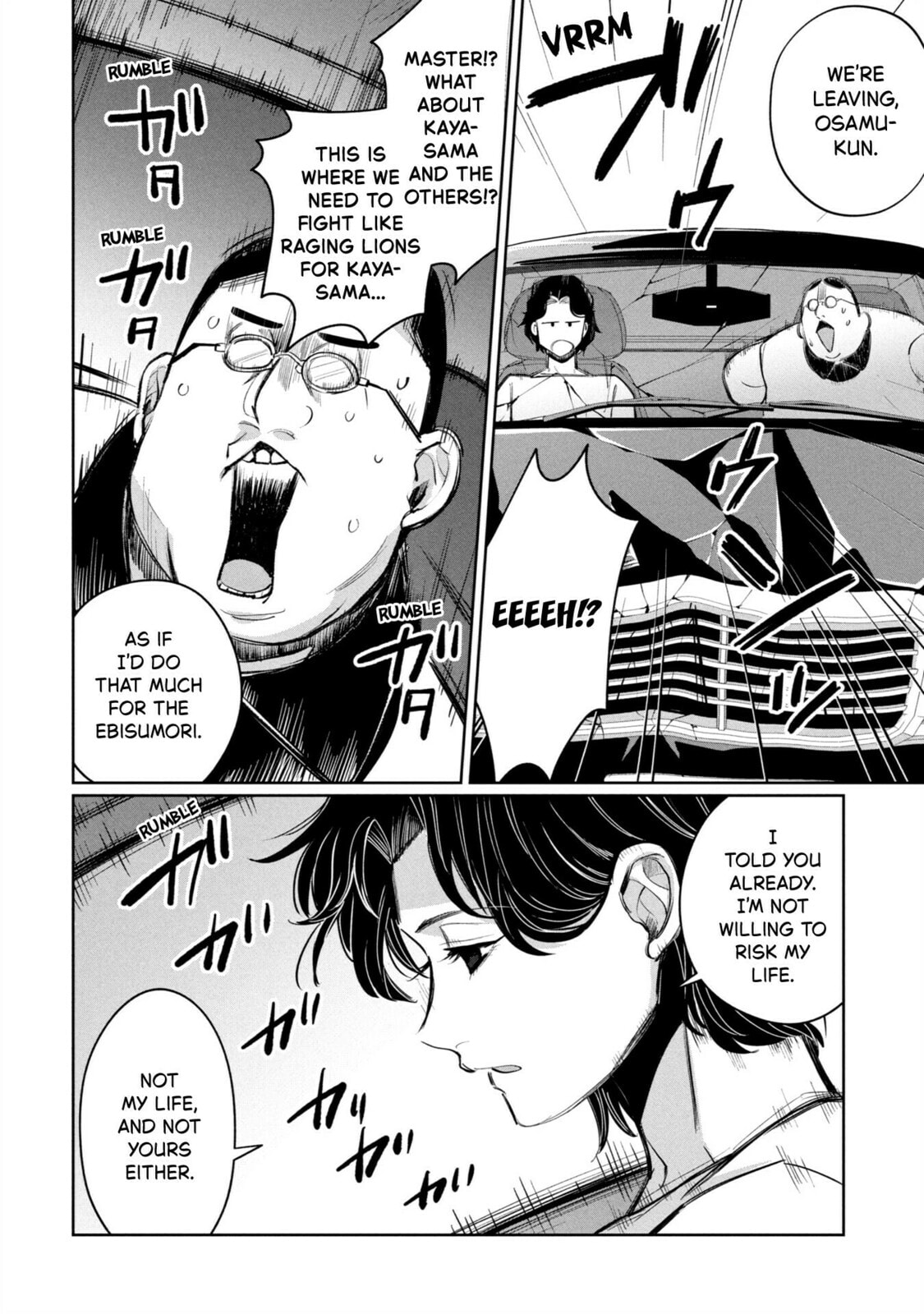 Kaya-chan wa Kowakunai Chapter 45 page 30 - 