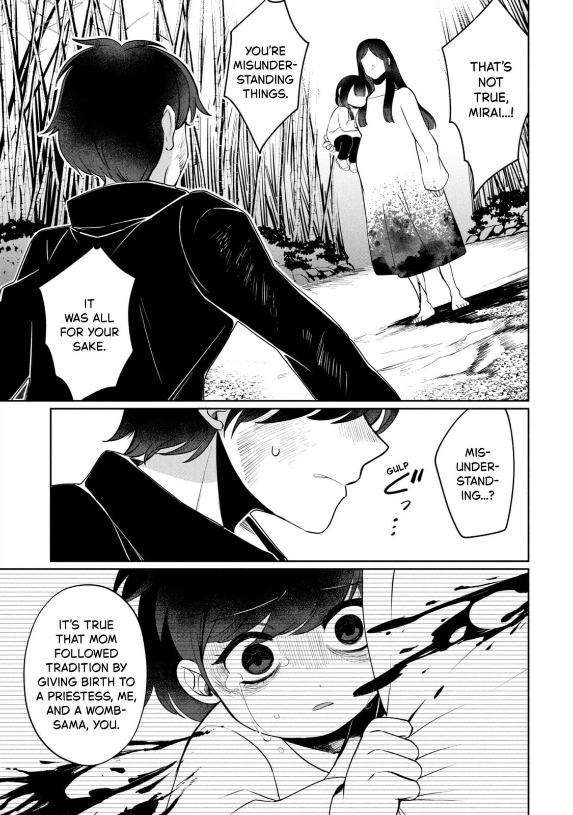 Kaya-chan wa Kowakunai Chapter 45 page 5 - 