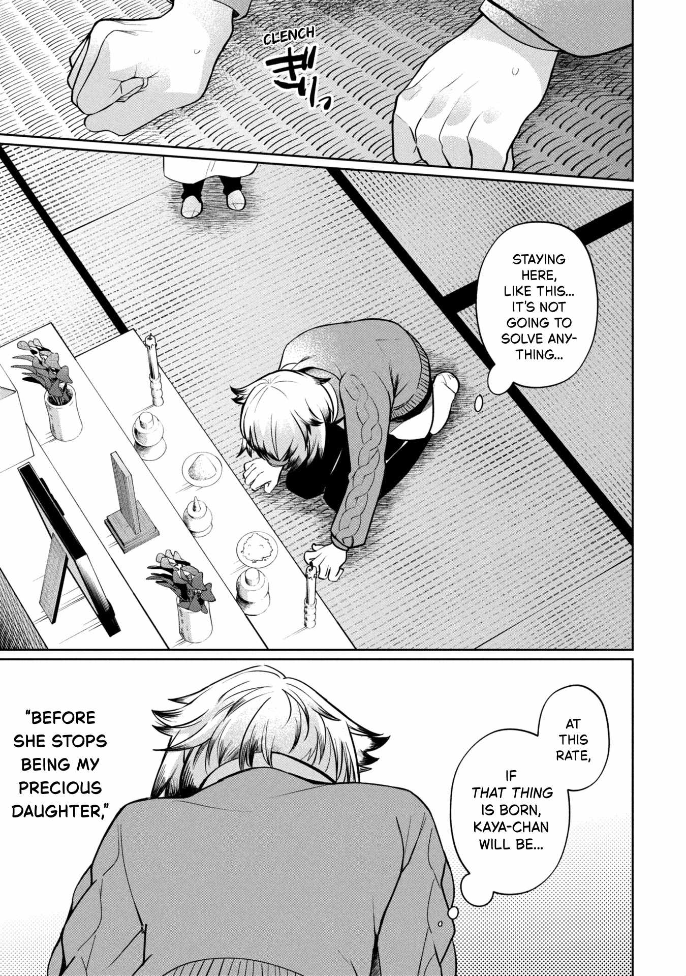 Kaya-chan wa Kowakunai Chapter 46 page 1 - 