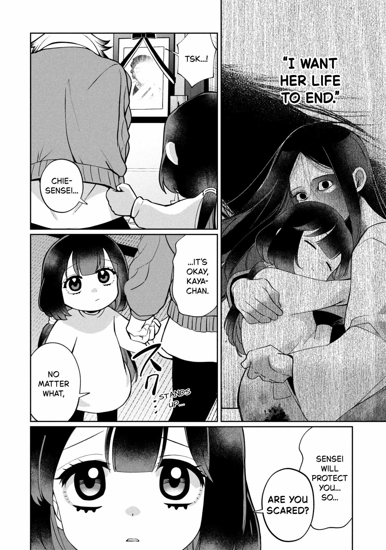 Kaya-chan wa Kowakunai Chapter 46 page 2 - 