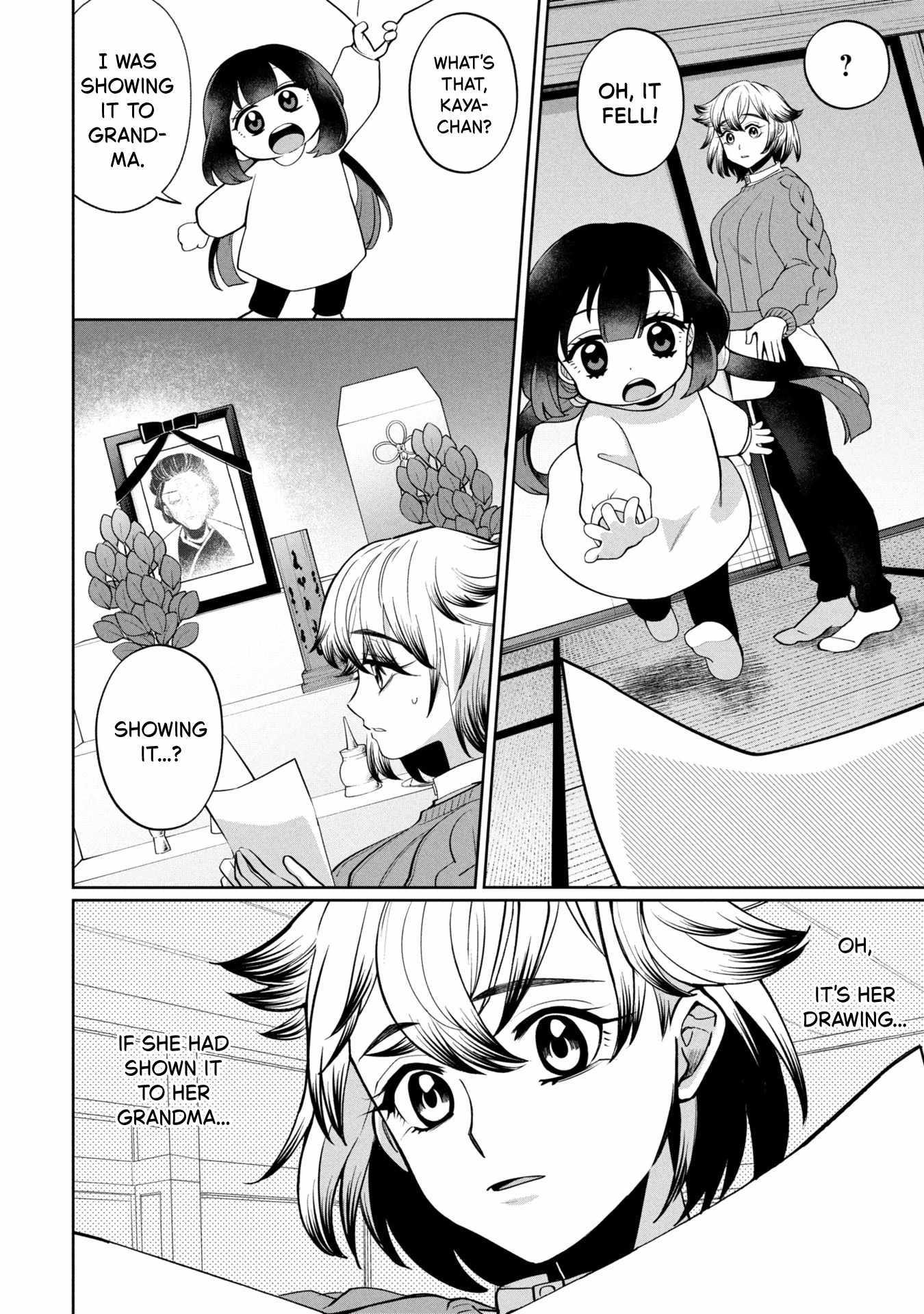 Kaya-chan wa Kowakunai Chapter 46 page 12 - 