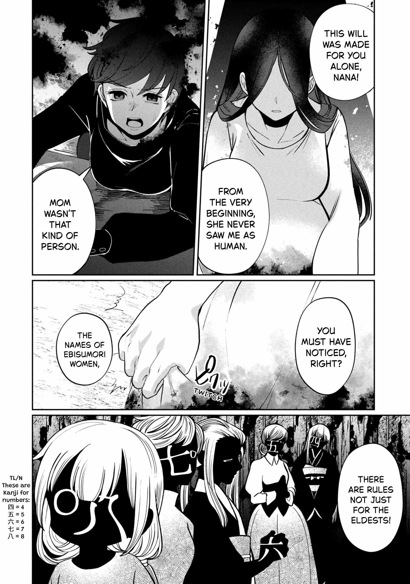Kaya-chan wa Kowakunai Chapter 46 page 14 - 