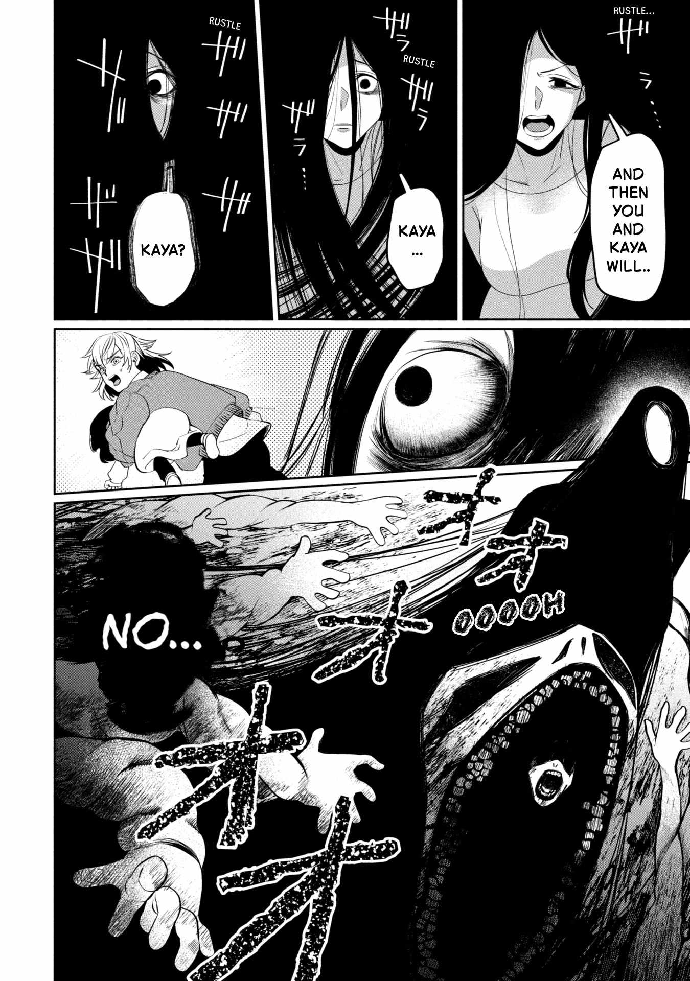 Kaya-chan wa Kowakunai Chapter 46 page 16 - 
