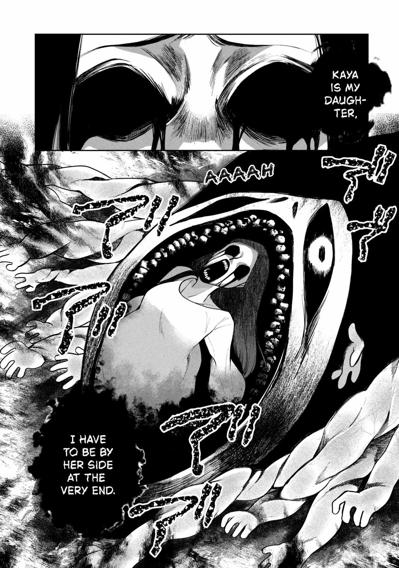 Kaya-chan wa Kowakunai Chapter 46 page 17 - 