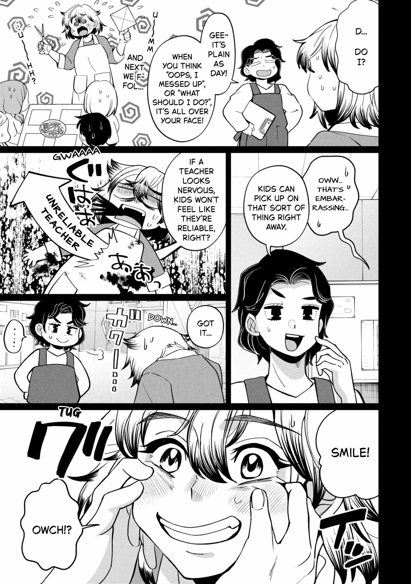 Kaya-chan wa Kowakunai Chapter 46 page 5 - 