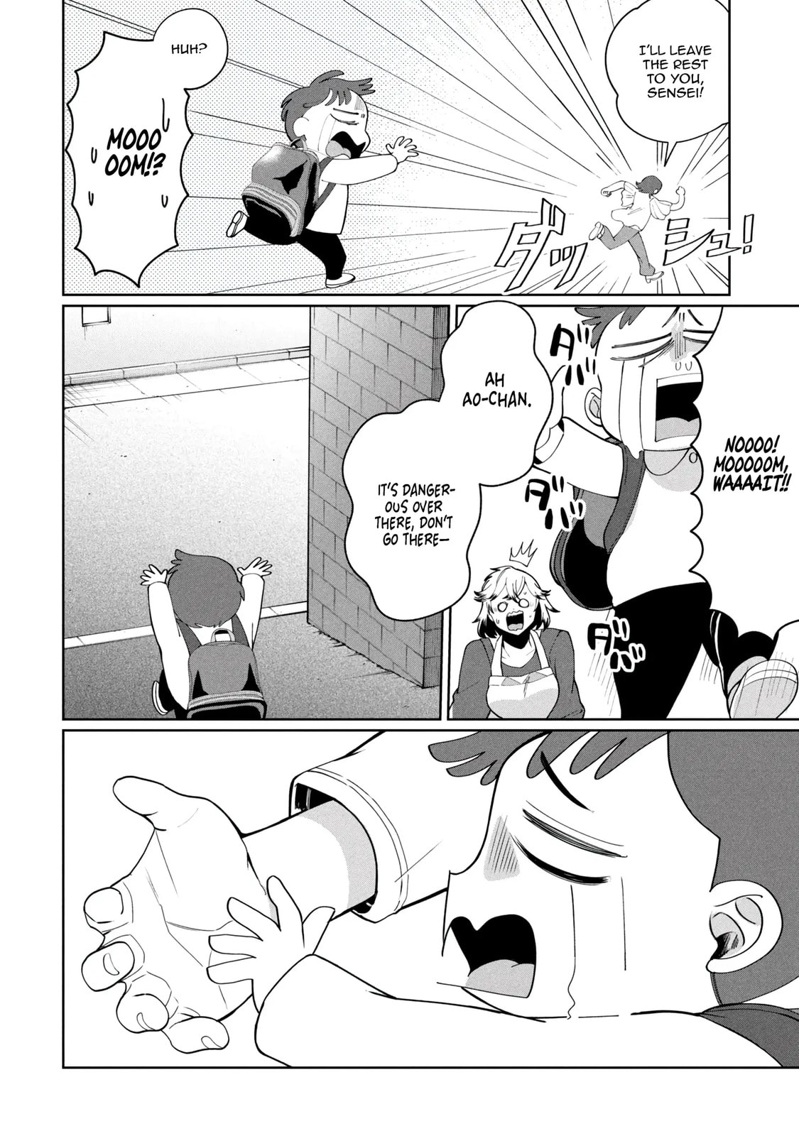Kaya-chan wa Kowakunai Chapter 47 page 11 - 