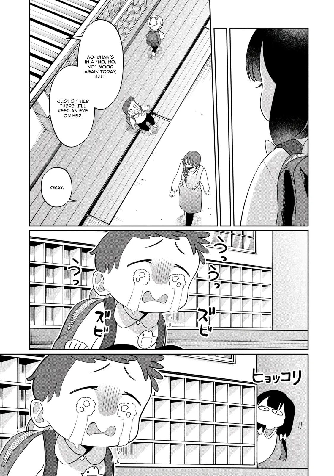 Kaya-chan wa Kowakunai Chapter 47 page 14 - 
