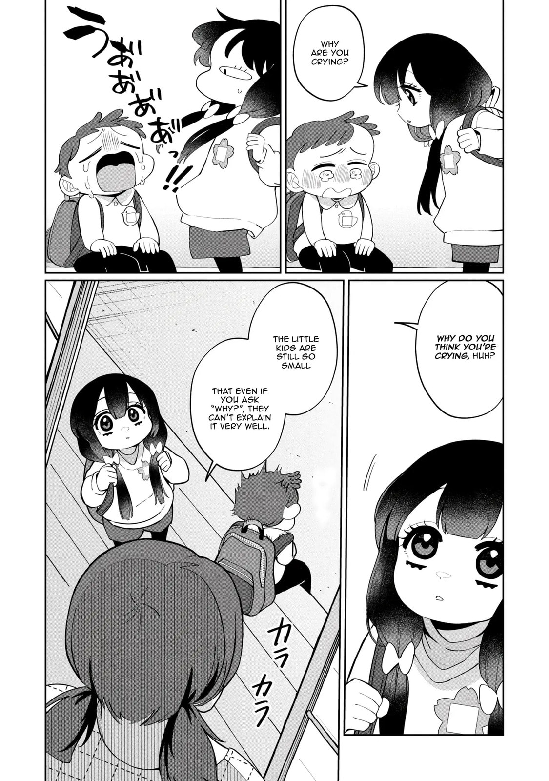 Kaya-chan wa Kowakunai Chapter 47 page 15 - 
