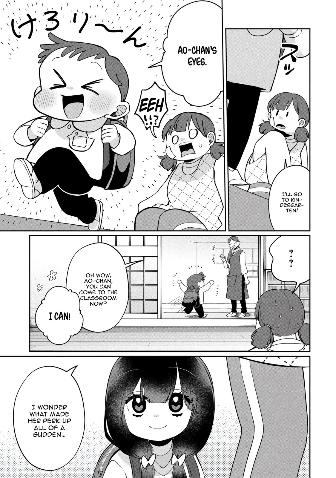 Kaya-chan wa Kowakunai Chapter 47 page 20 - 