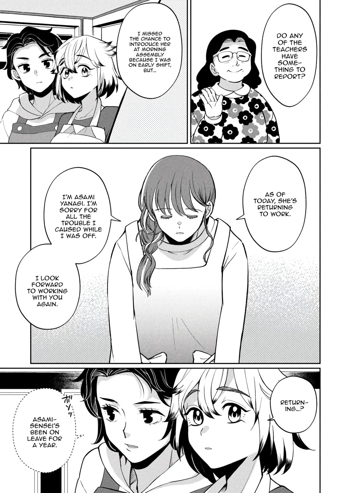 Kaya-chan wa Kowakunai Chapter 47 page 22 - 