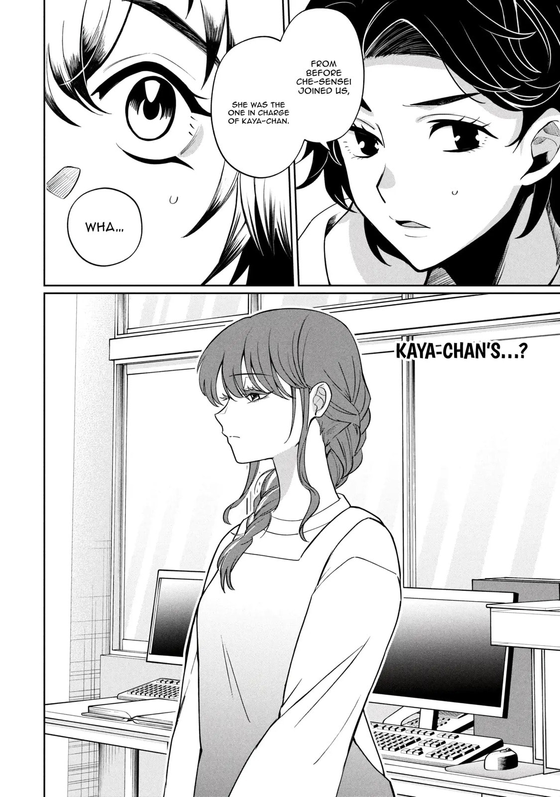 Kaya-chan wa Kowakunai Chapter 47 page 23 - 