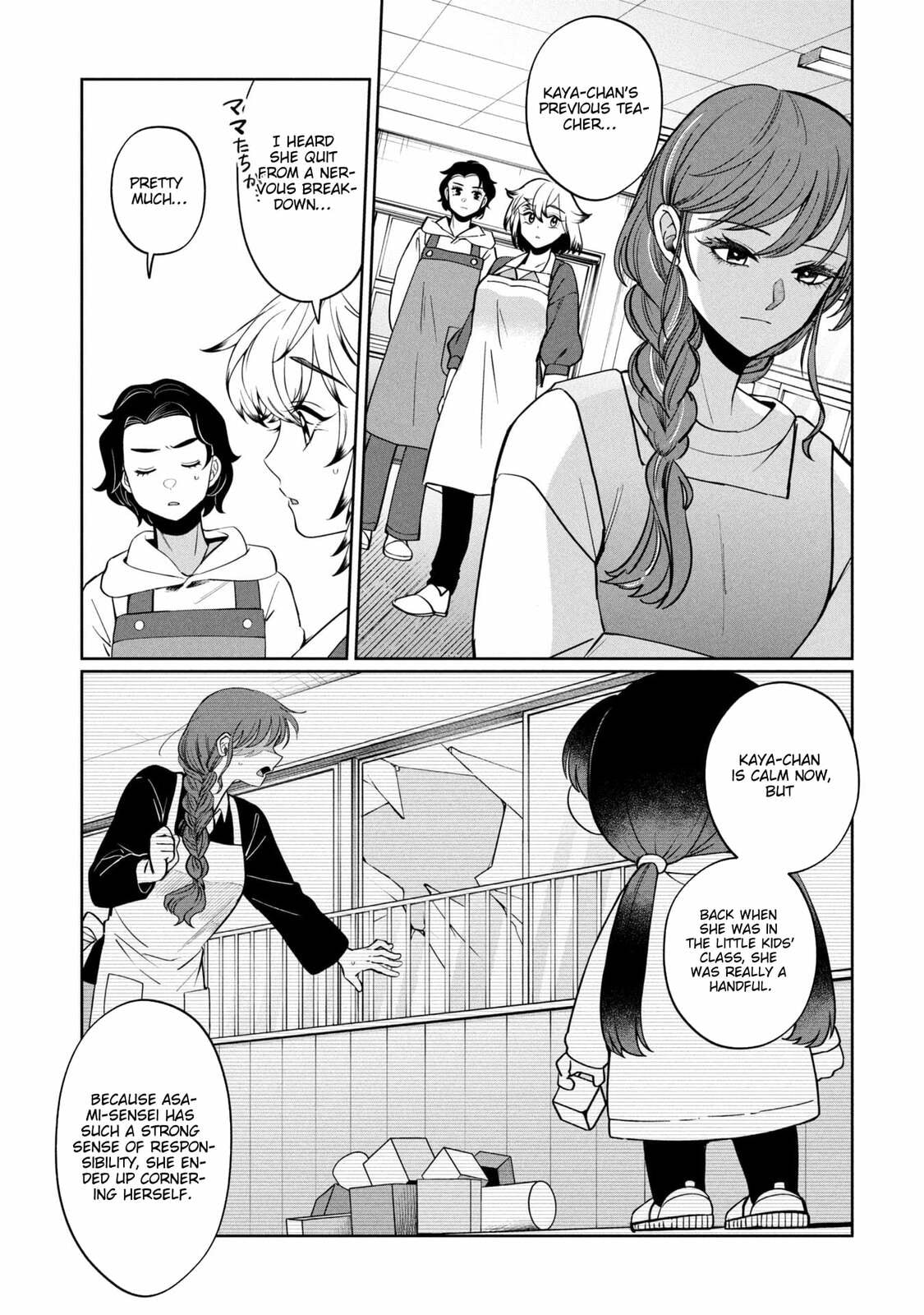 Kaya-chan wa Kowakunai Chapter 48 page 2 - 