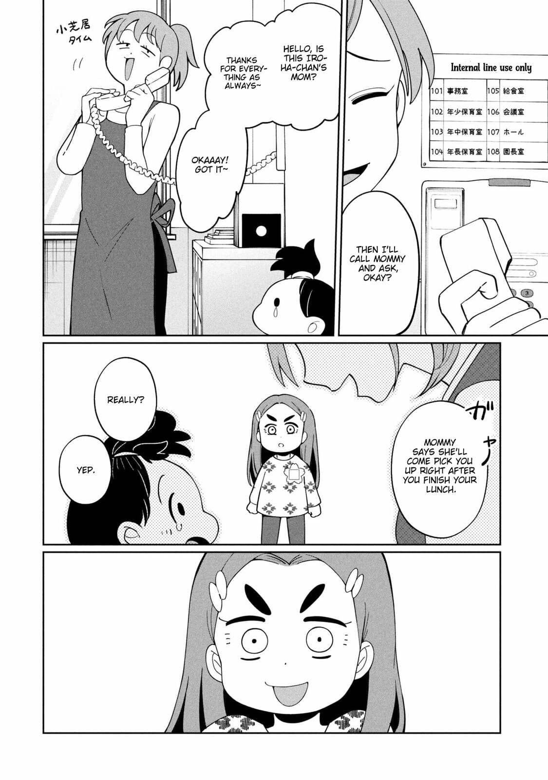Kaya-chan wa Kowakunai Chapter 48 page 11 - 