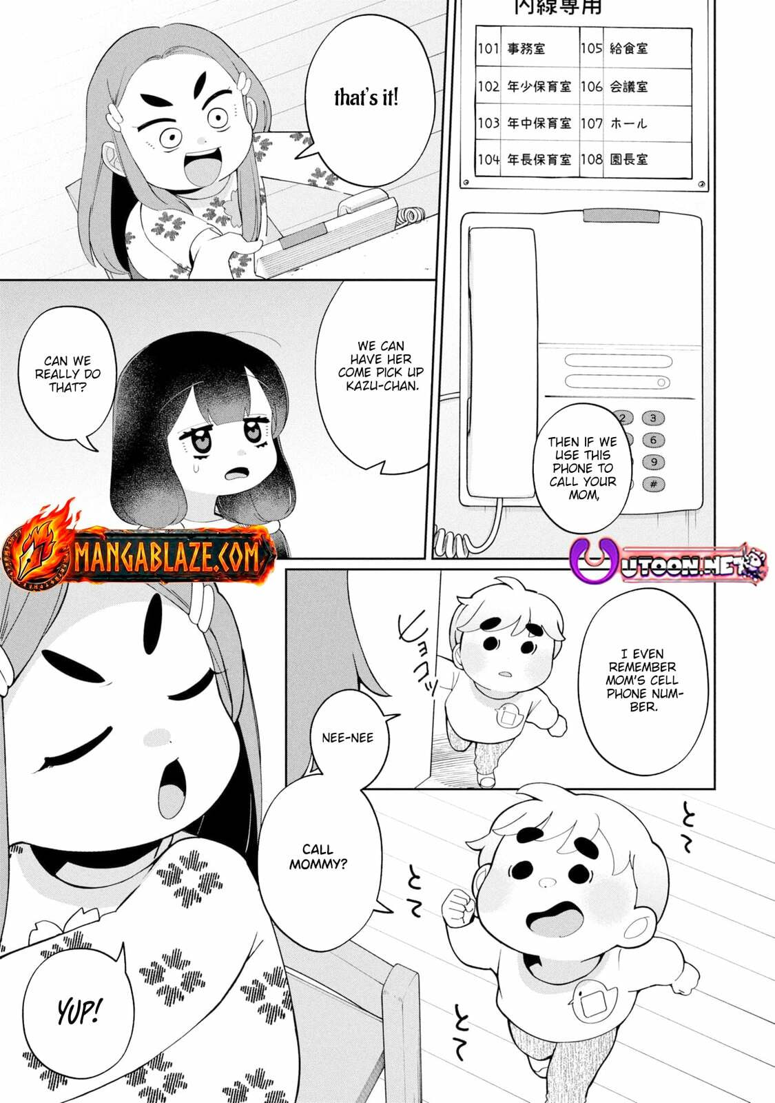 Kaya-chan wa Kowakunai Chapter 48 page 12 - 