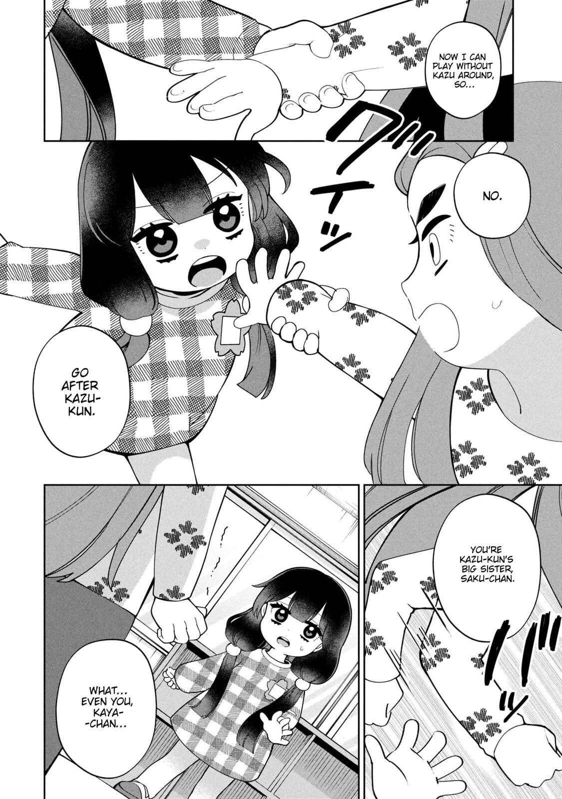 Kaya-chan wa Kowakunai Chapter 48 page 17 - 