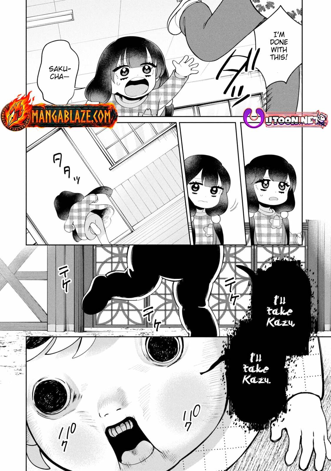 Kaya-chan wa Kowakunai Chapter 48 page 19 - 