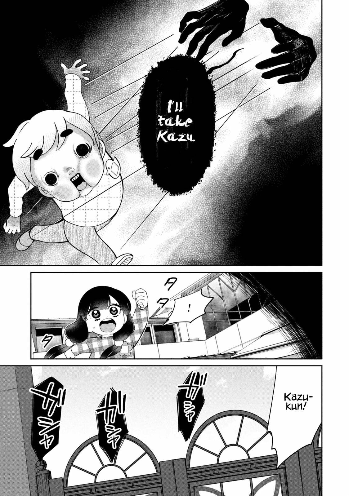 Kaya-chan wa Kowakunai Chapter 48 page 20 - 