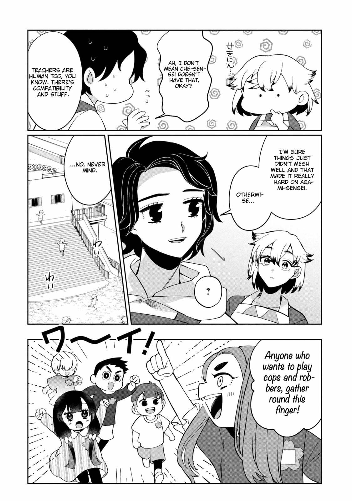 Kaya-chan wa Kowakunai Chapter 48 page 3 - 
