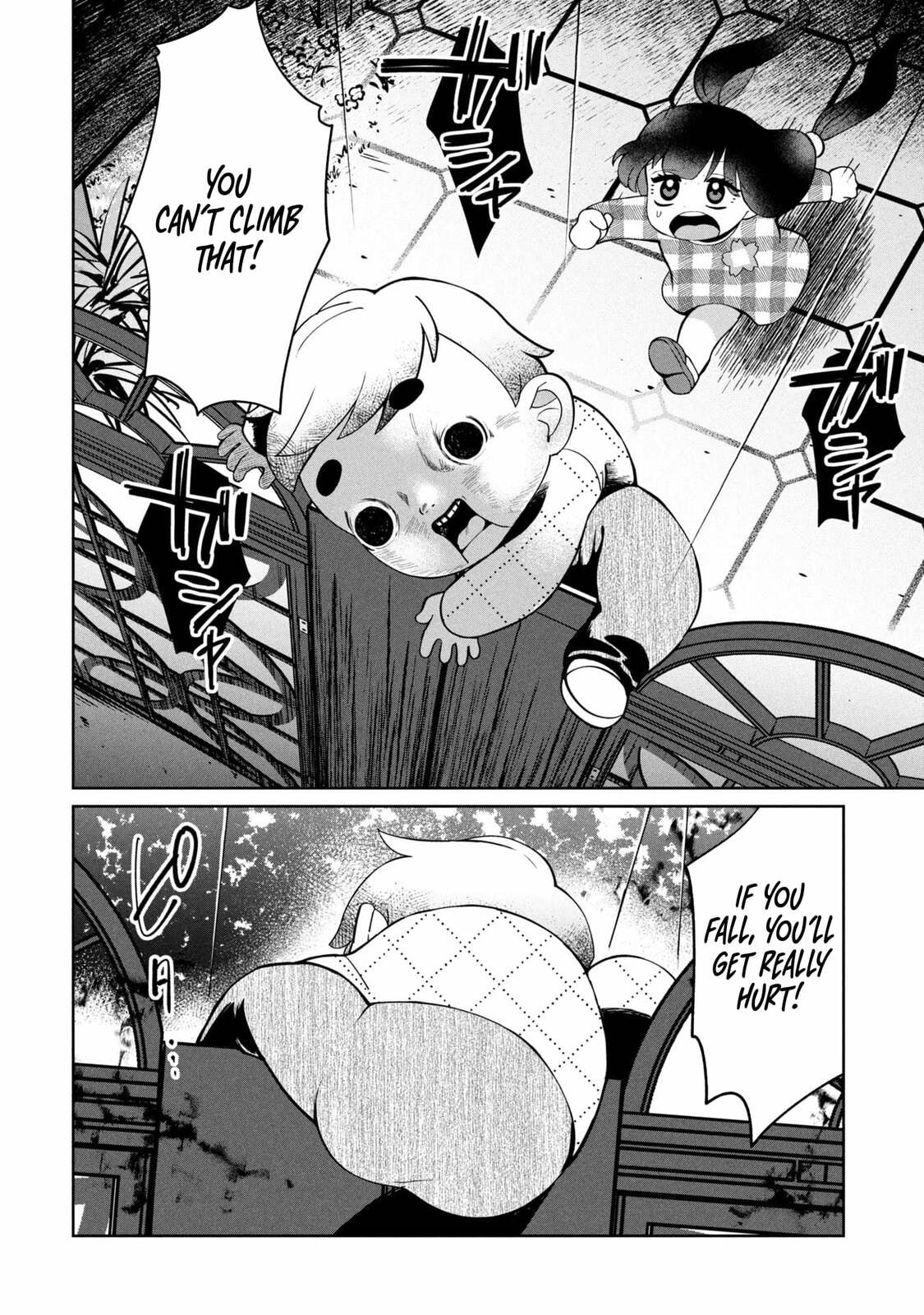Kaya-chan wa Kowakunai Chapter 48 page 21 - 
