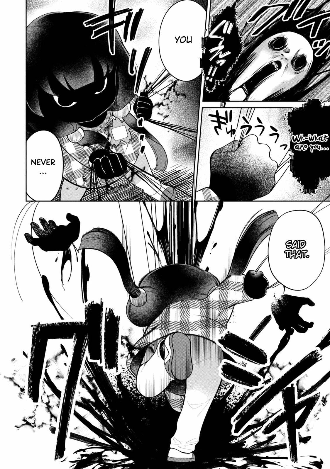 Kaya-chan wa Kowakunai Chapter 48 page 23 - 
