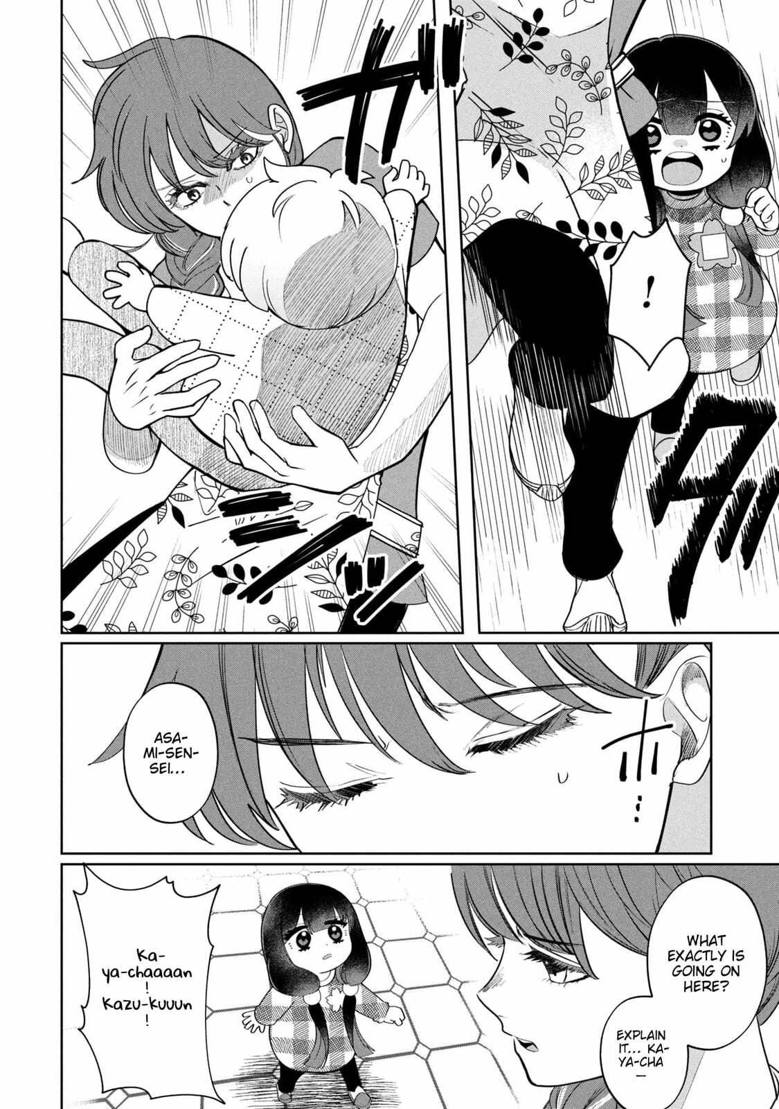 Kaya-chan wa Kowakunai Chapter 48 page 25 - 