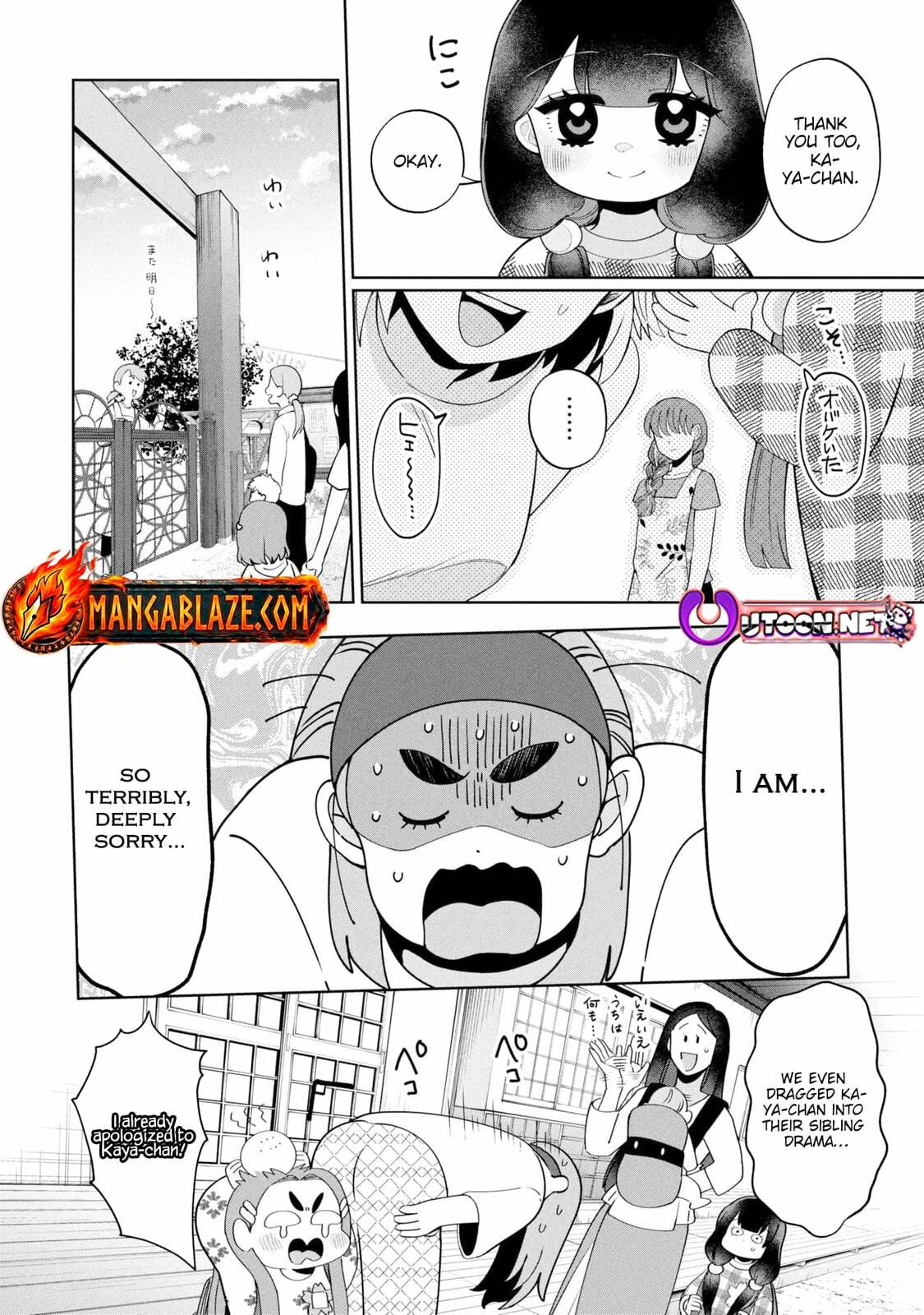 Kaya-chan wa Kowakunai Chapter 48 page 27 - 