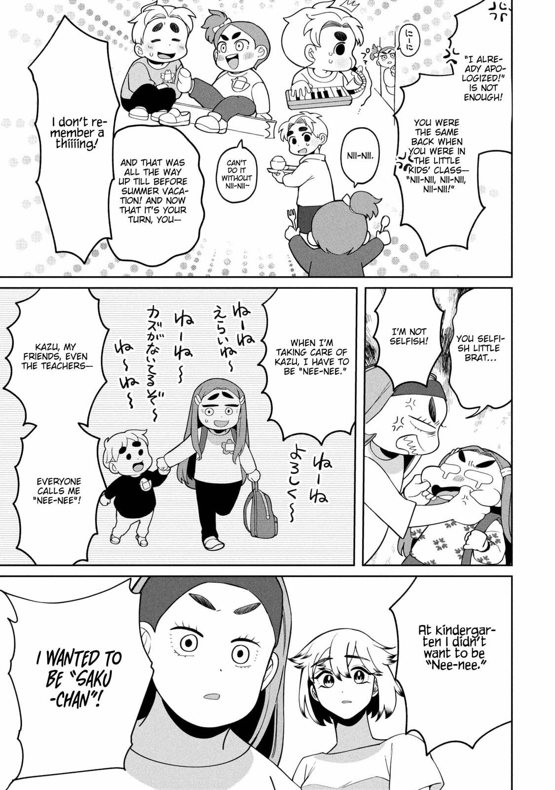 Kaya-chan wa Kowakunai Chapter 48 page 28 - 