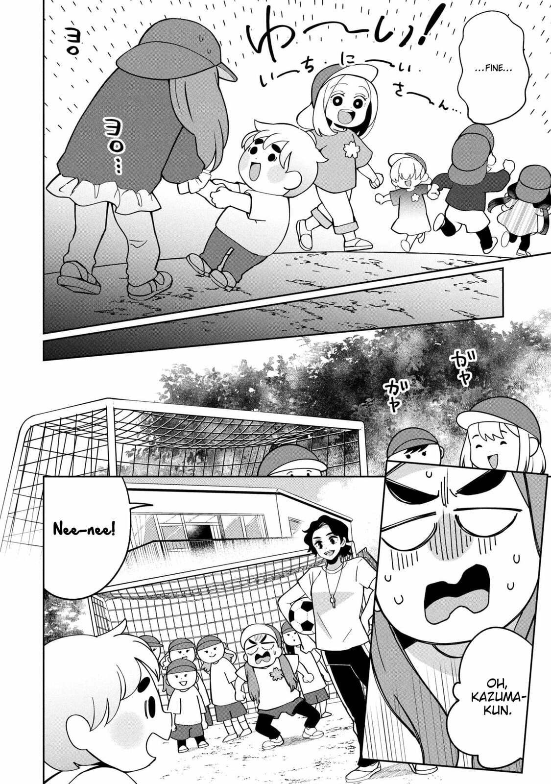 Kaya-chan wa Kowakunai Chapter 48 page 7 - 