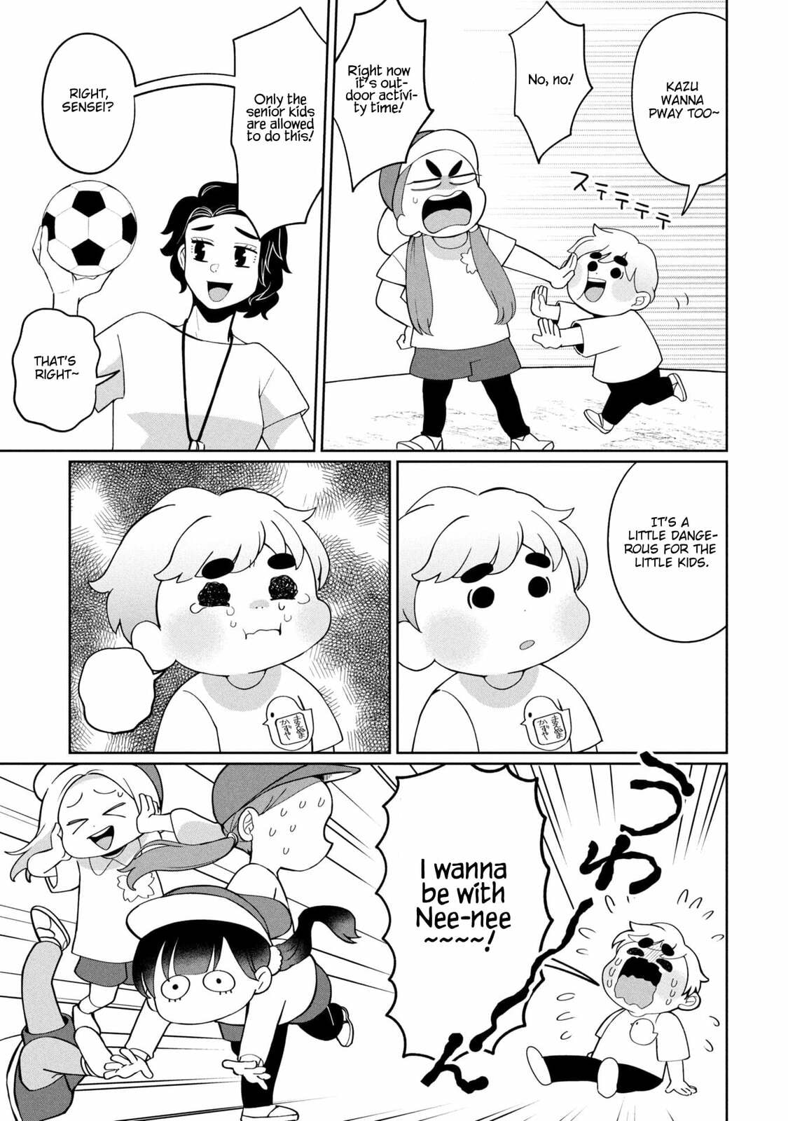 Kaya-chan wa Kowakunai Chapter 48 page 8 - 