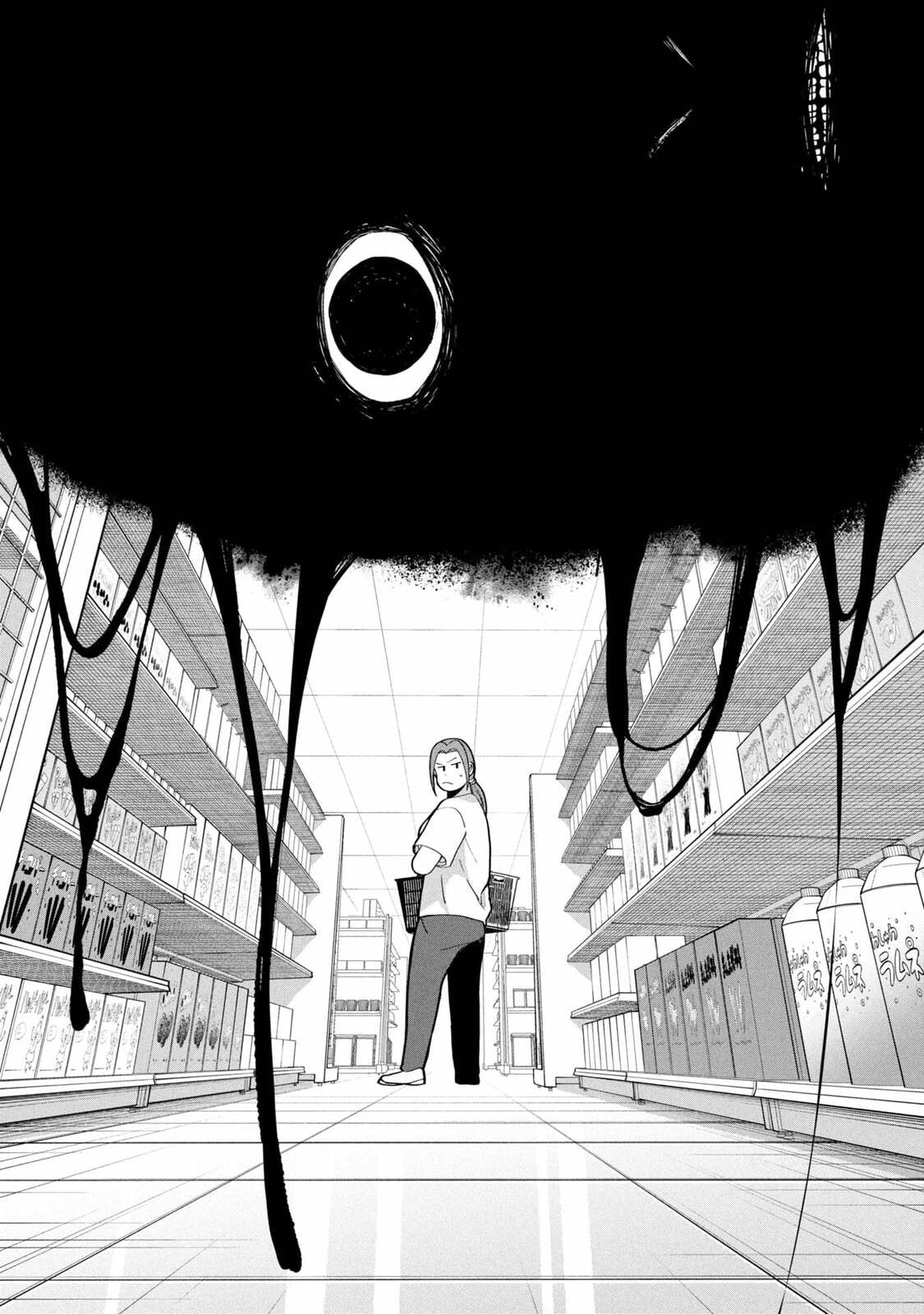Kaya-chan wa Kowakunai Chapter 49 page 13 - 