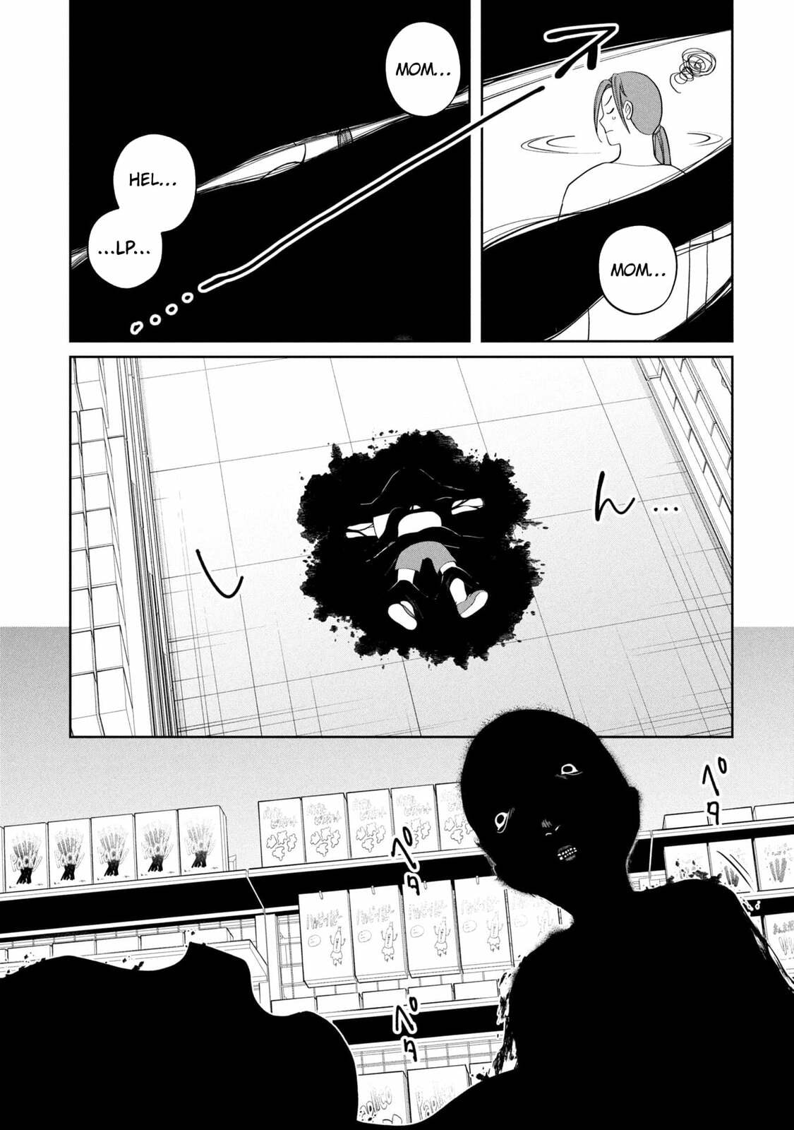 Kaya-chan wa Kowakunai Chapter 49 page 14 - 