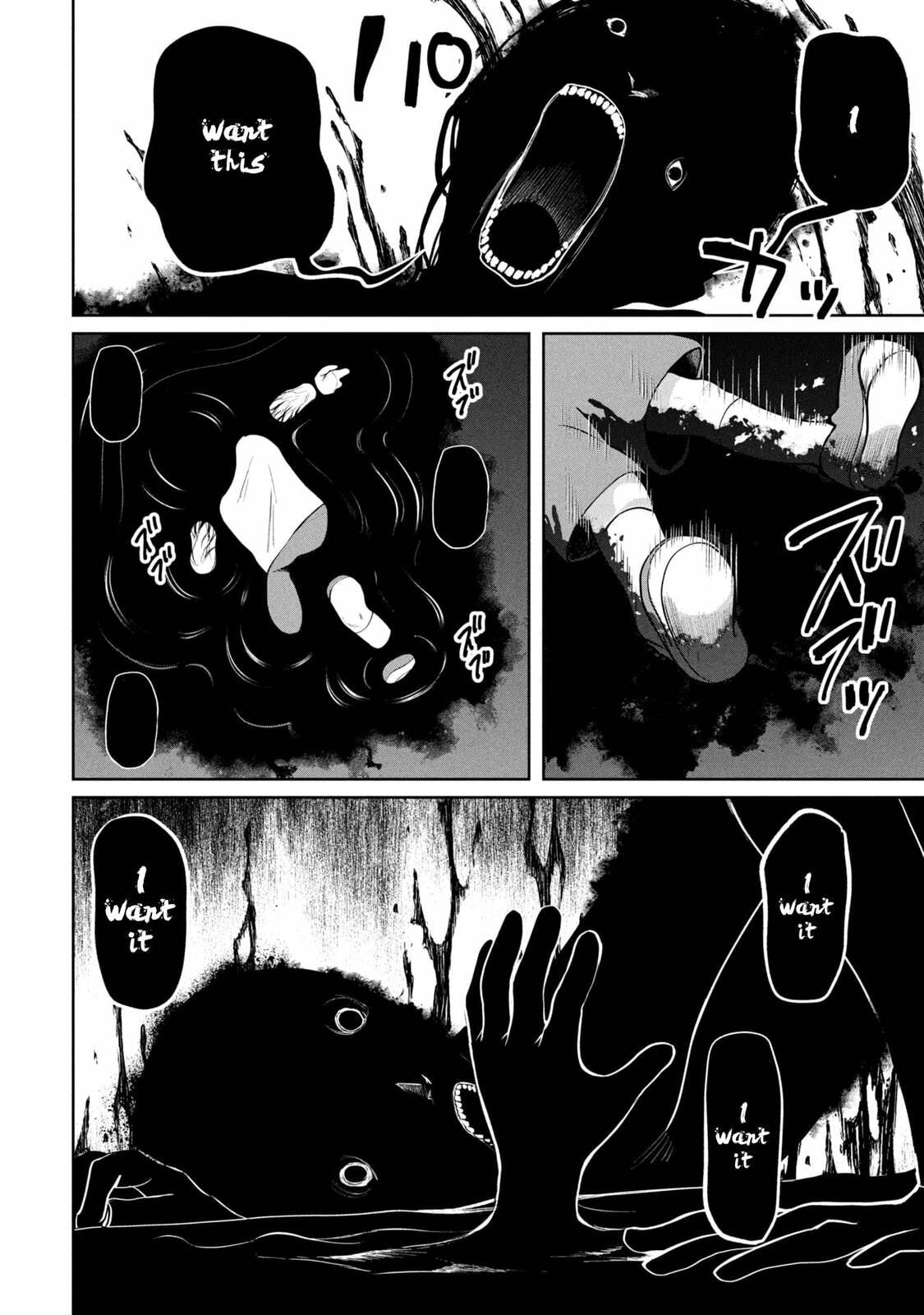 Kaya-chan wa Kowakunai Chapter 49 page 15 - 