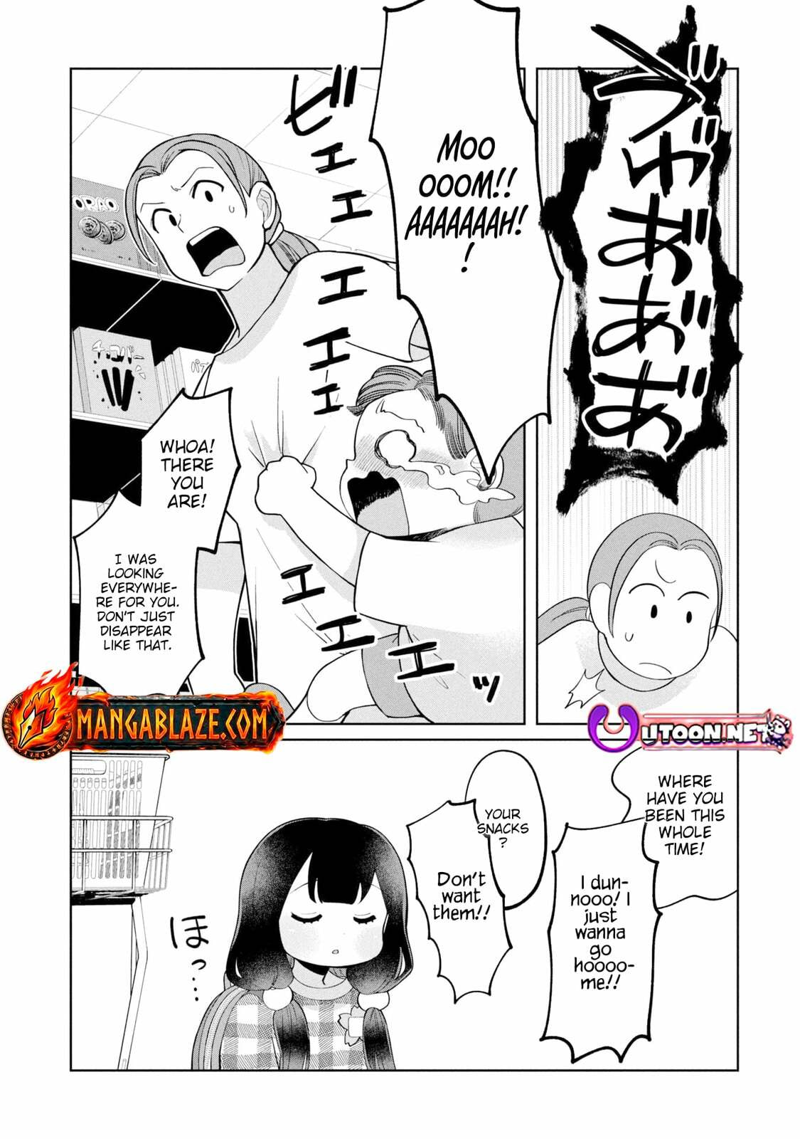 Kaya-chan wa Kowakunai Chapter 49 page 18 - 