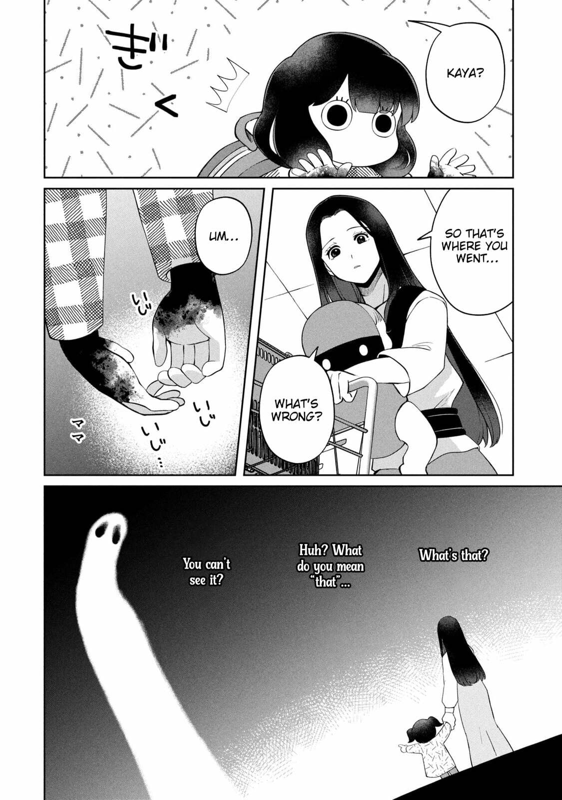 Kaya-chan wa Kowakunai Chapter 49 page 19 - 