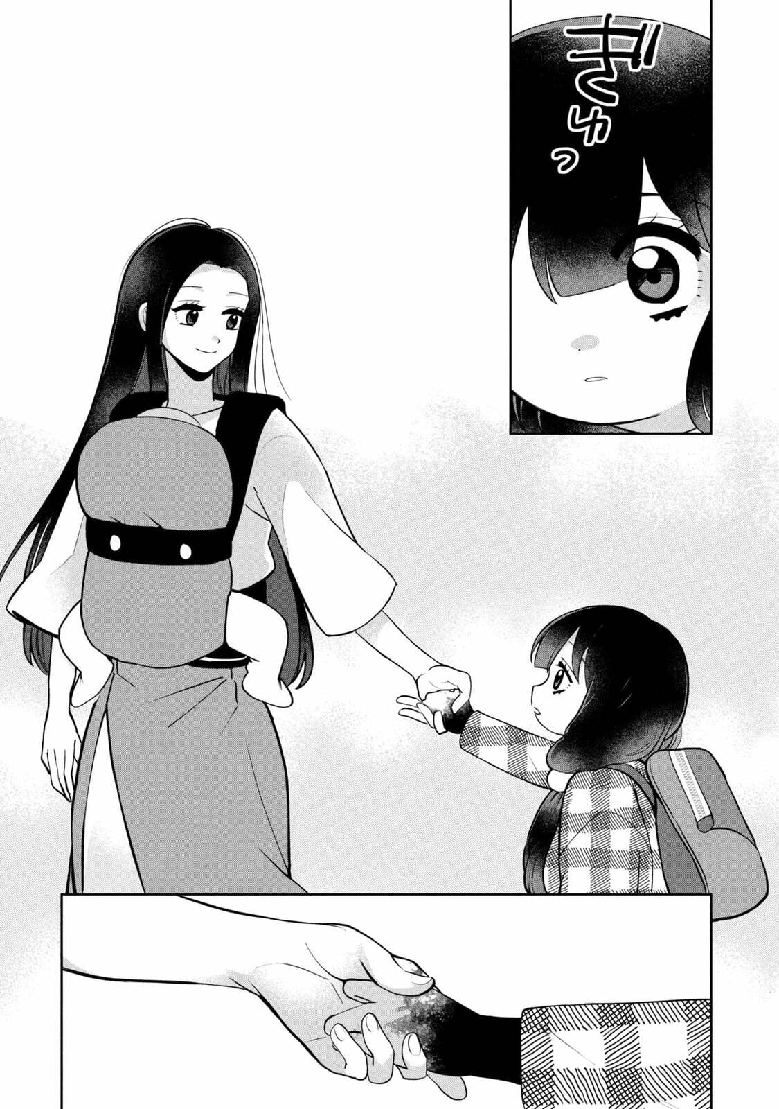 Kaya-chan wa Kowakunai Chapter 49 page 21 - 