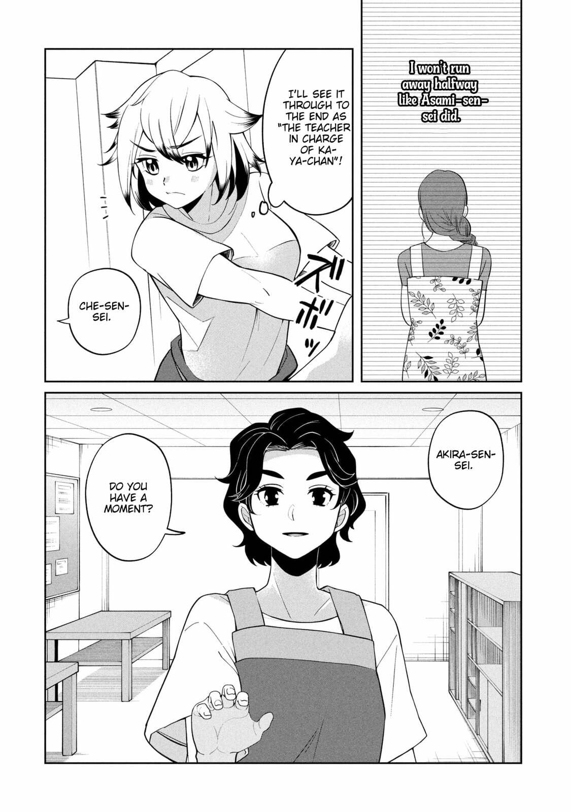 Kaya-chan wa Kowakunai Chapter 49 page 25 - 