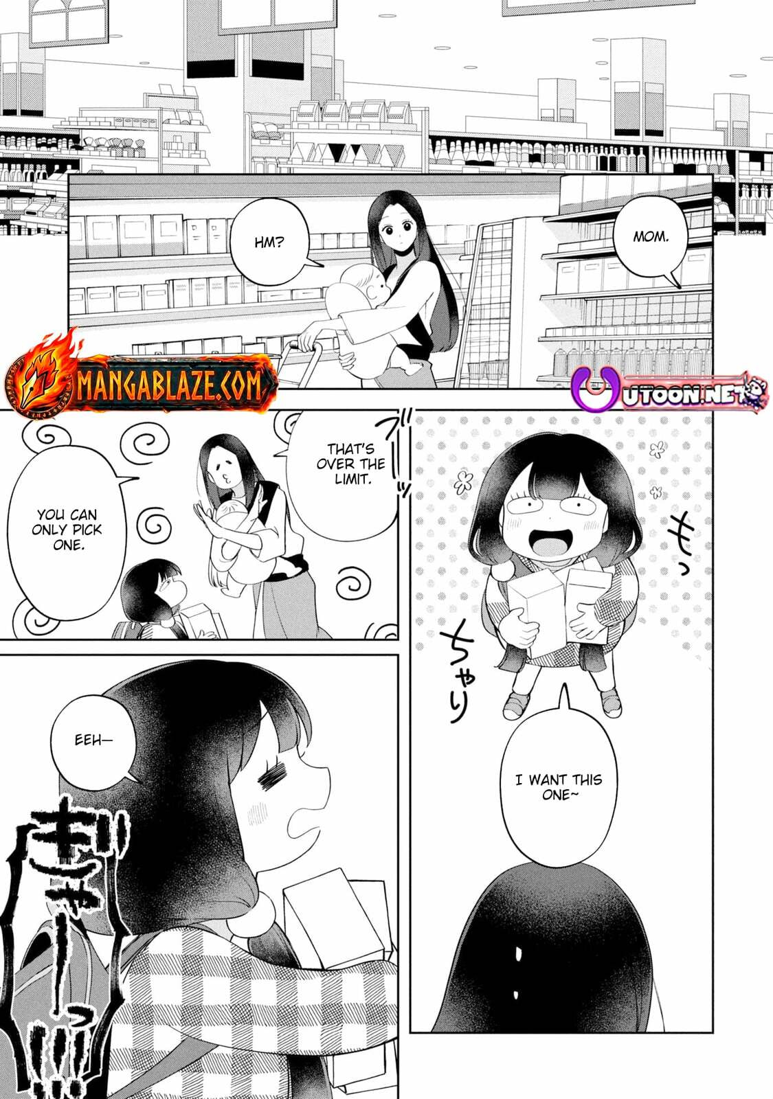 Kaya-chan wa Kowakunai Chapter 49 page 6 - 