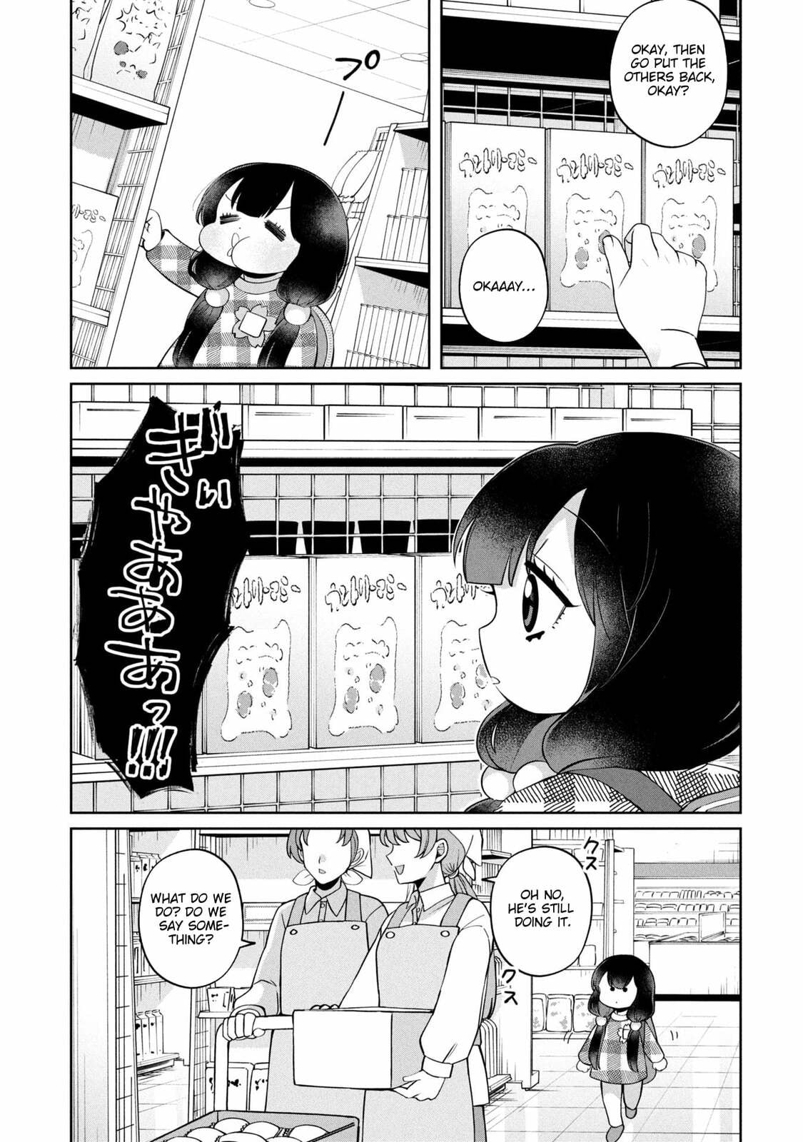 Kaya-chan wa Kowakunai Chapter 49 page 8 - 