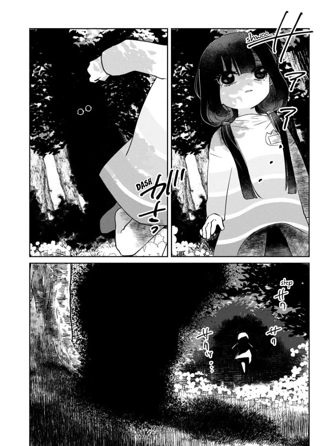 Kaya-chan wa Kowakunai Chapter 5 page 17 - 