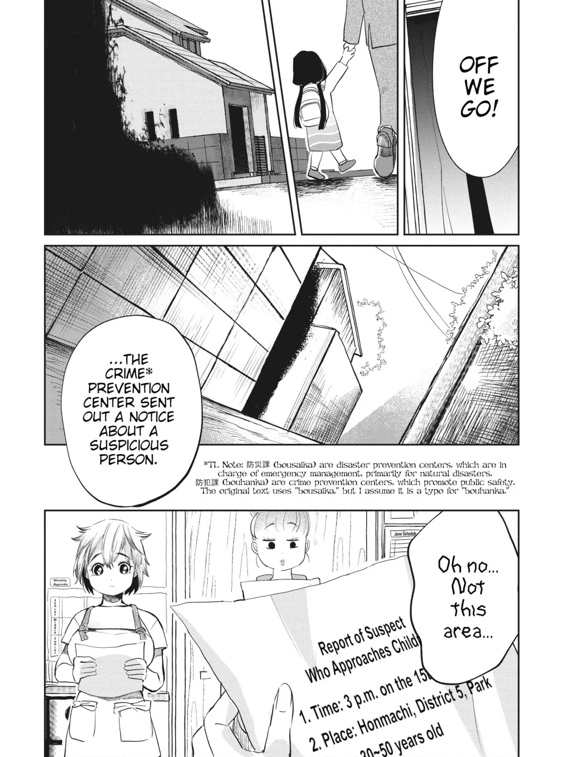 Kaya-chan wa Kowakunai Chapter 5 page 3 - 